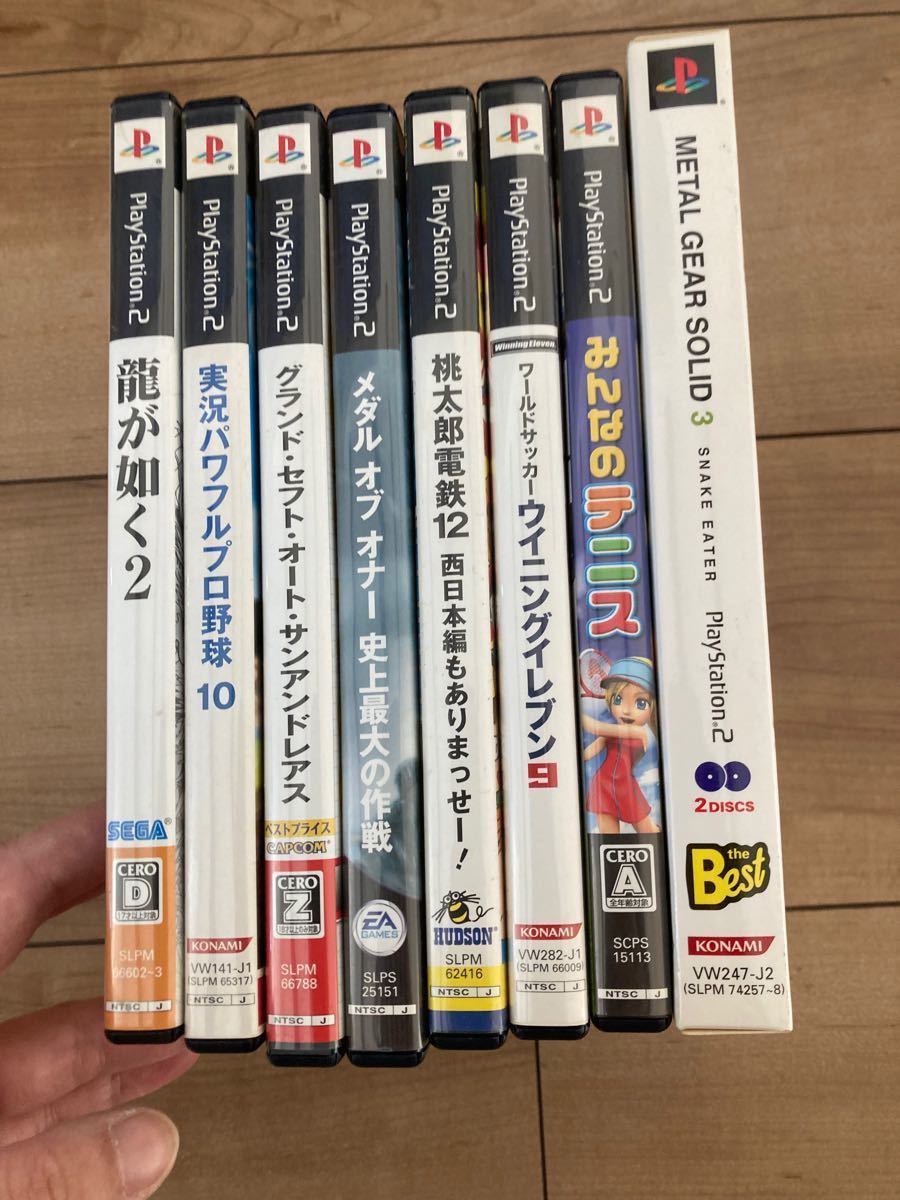 PlayStation 2  本体・ソフトセット　SCPH-50000