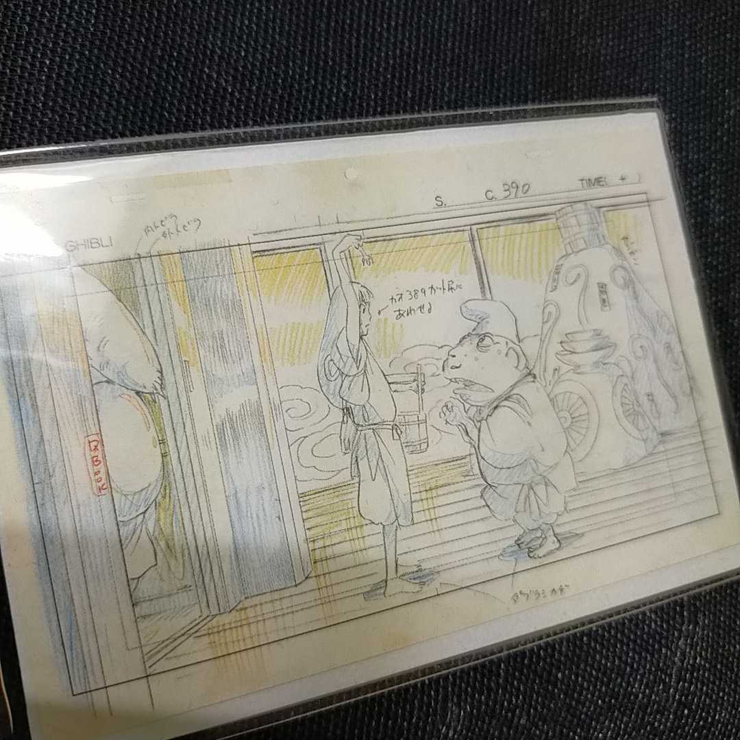  дополнение! Studio Ghibli тысяч . тысяч .. бог .. расположение порез . карта осмотр ) Ghibli. открытка. постер альбом с иллюстрациями исходная картина цифровая картинка Miyazaki .h