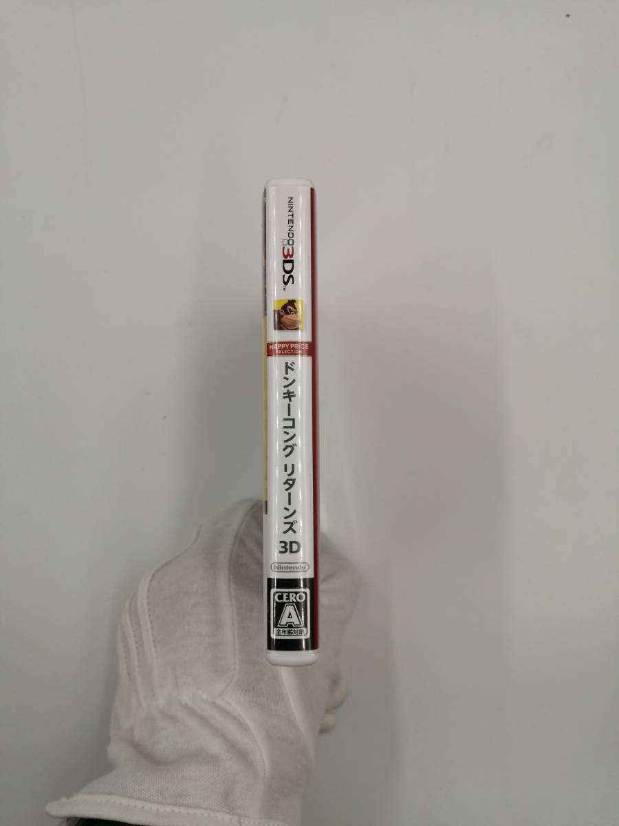 676円 今ダケ送料無料 ハッピープライスセレクション ドンキーコング リターンズ 3D - 3DS