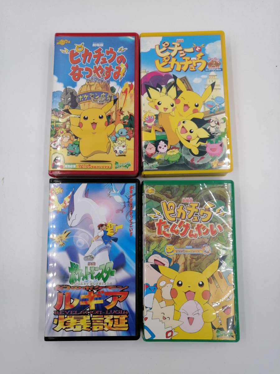 Yahoo!オークション - VHS 劇場版 ポケットモンスター 全4巻 セル版