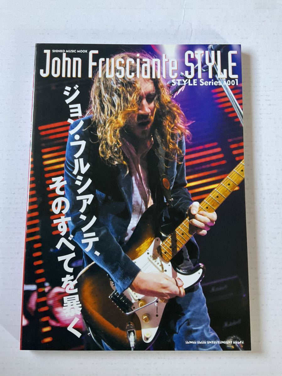 ジョン フルシアンテ 「そのすべてを暴く」シンコームック ジョン フルシアンテ 「そのすべてを暴く」シンコームック