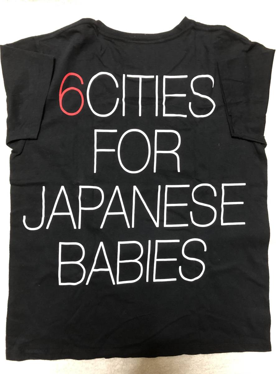 氣志團 綾小路翔 氣志團サークルロゴ白黒赤Tシャツ S 新品未開封