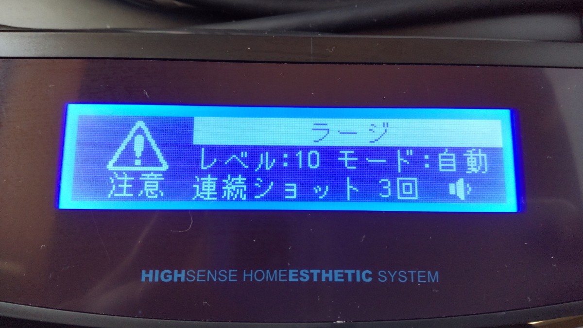ケノン脱毛器 パールホワイト Ver6 2 カートリッジ2個|PayPayフリマ