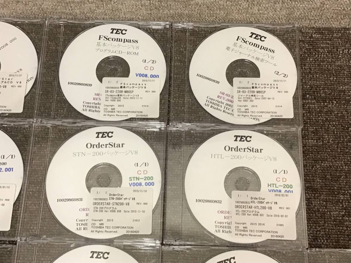 TEC・FScompass用　ソフトウェアCD 10枚セット★ 基本パッケージ V8他★詳細画像で確認ください。_画像9