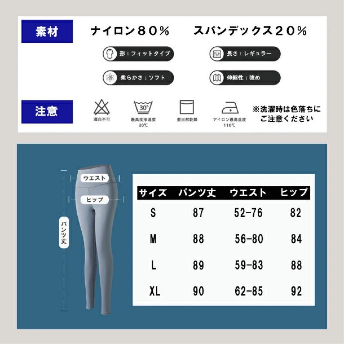 2枚　新品　ヨガパンツ レディース ヨガ レギンス スポーツウェア 吸汗 速乾