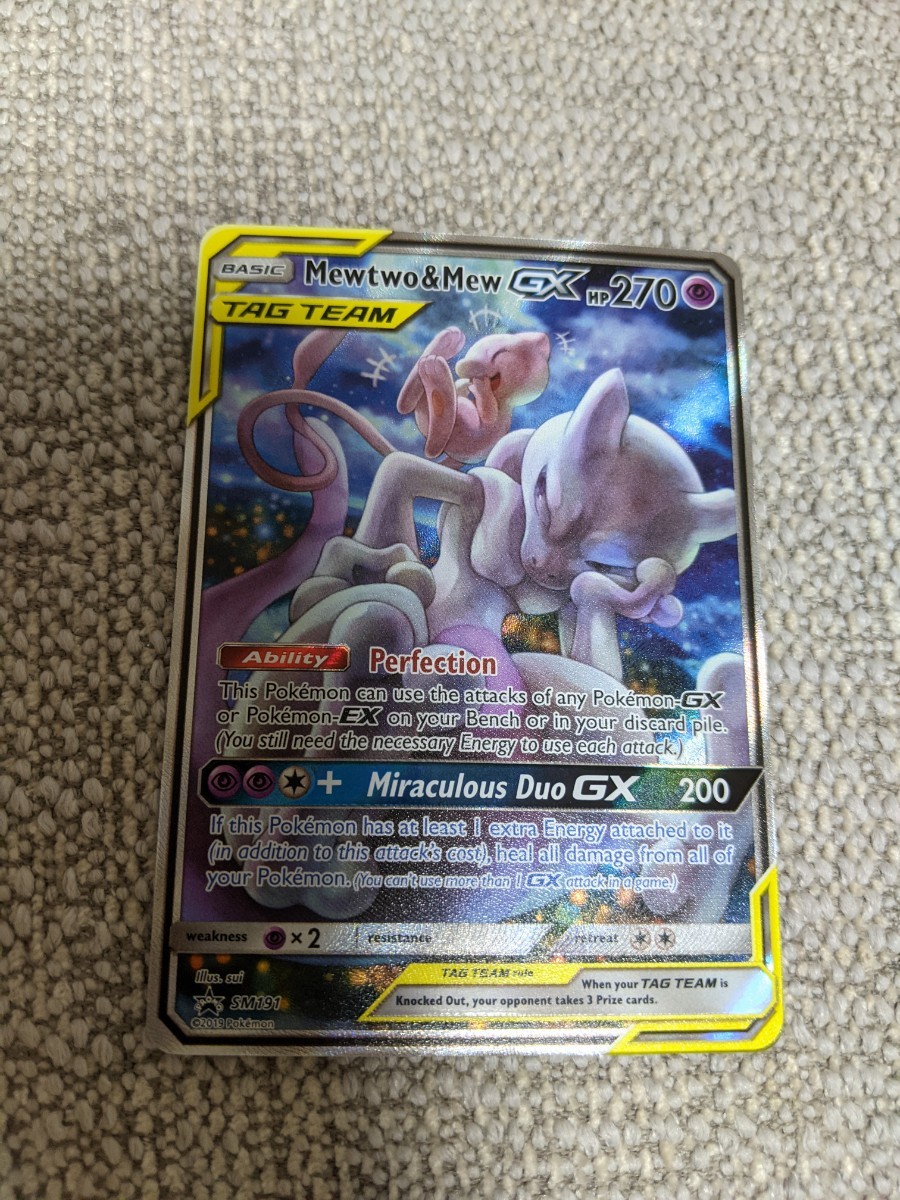 69%OFF!】 ミュウツーミュウ GX SA ecousarecycling.com 69%OFF!】 ミュウツーミュウ GX SA ecousarecycling.com