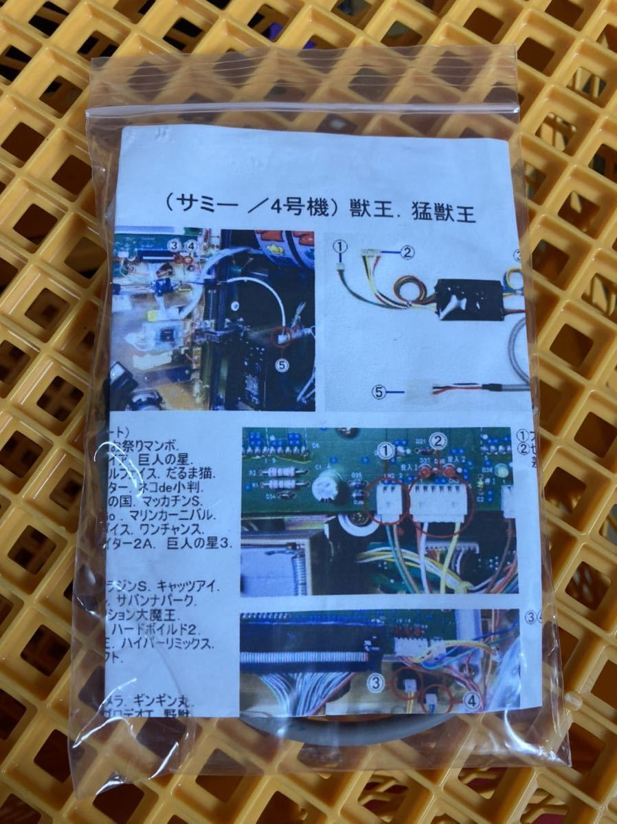 4号機 ファイヤードリフト 獣王 猛獣王 アラジンa メダル不要機 スロット 実機部品 その他 売買されたオークション情報 Yahooの商品情報をアーカイブ公開 オークファン Aucfan Com 4号機 ファイヤードリフト 獣王 猛獣王 アラジンa メダル不要機 スロット 実機部品 その他 売買されたオークション情報 Yahooの商品情報をアーカイブ公開 オークファン Aucfan Com