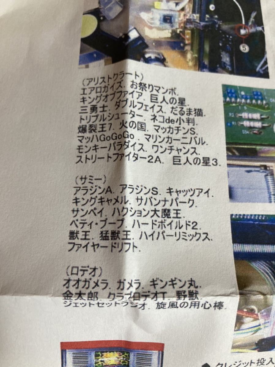 4号機 ファイヤードリフト 獣王 猛獣王 アラジンa メダル不要機 スロット 実機部品 その他 売買されたオークション情報 Yahooの商品情報をアーカイブ公開 オークファン Aucfan Com 4号機 ファイヤードリフト 獣王 猛獣王 アラジンa メダル不要機 スロット 実機部品 その他 売買されたオークション情報 Yahooの商品情報をアーカイブ公開 オークファン Aucfan Com