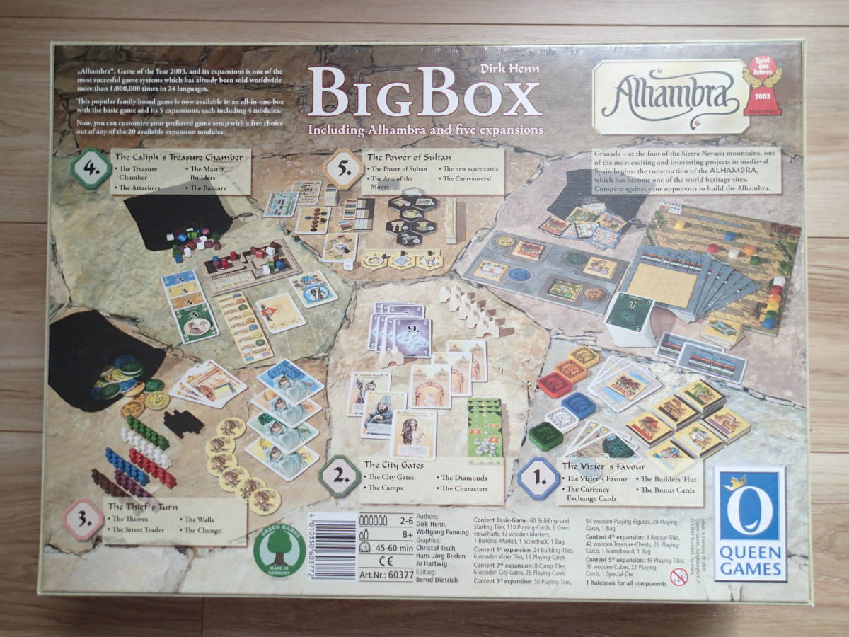 【未開封】Alhambra BIG BOX. ボードゲーム アルハンブラ ビッグボックス 英語版 English QUEEN GAMES_画像2