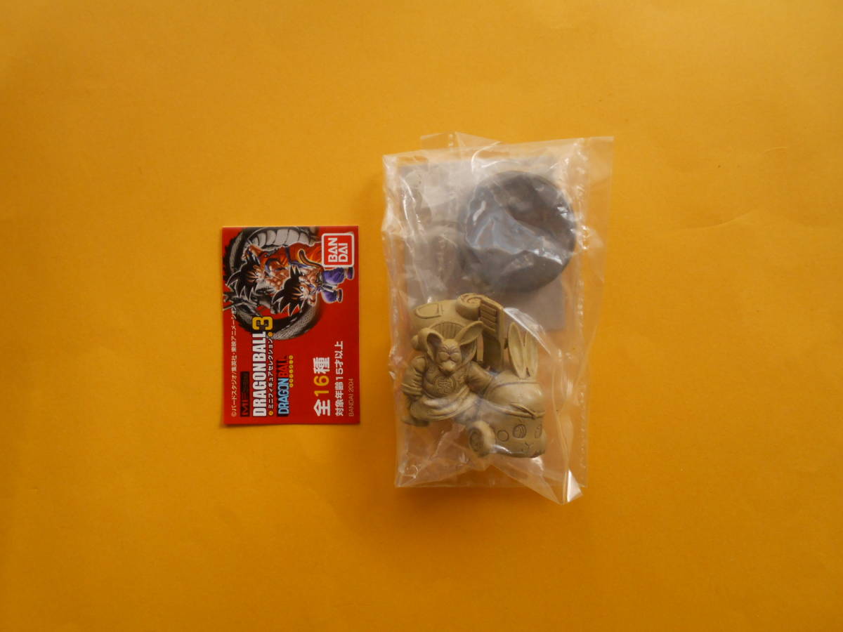 兎 人参化 バンダイ ドラゴンボール ミニフィギュアセレクション3 鳥山明 Product Details Yahoo Auctions Japan Proxy Bidding And Shopping Service From Japan 兎 人参化 バンダイ ドラゴンボール ミニフィギュアセレクション3 鳥山明 Product Details Yahoo Auctions Japan Proxy Bidding And Shopping Service From Japan