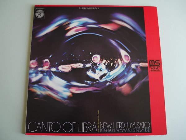 和ジャズ　佐藤允彦とニューハード　天秤座の詩　Masahiko Sato + New Hard Canto of Libra オリジナル盤　Columbia NCB-7001_画像1