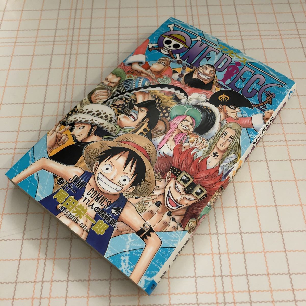 ★即決★ 尾田栄一郎「ワンピース　ONE PIECE　第51巻」初版本 ジャンパラ付き_画像1