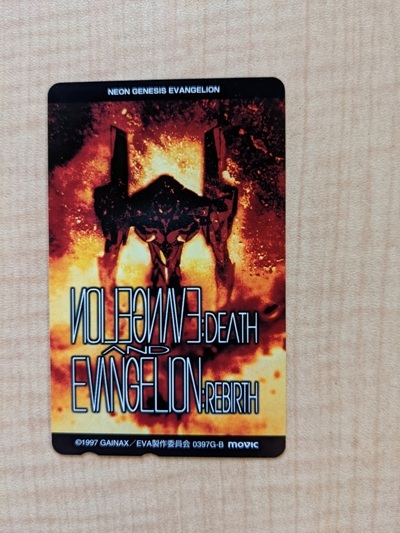  telephone card [ single goods ] the first serial number [ Neon Genesis Evangelion theater version DEATH & REBIRTH seat rebirth ]