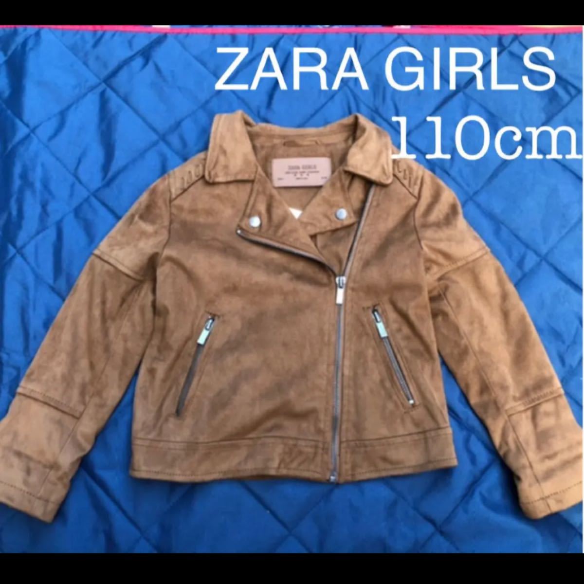 ZARA GIRLS ライダースジャケット ザラガール ジャケット 110cm ザラ ZARA｜PayPayフリマ