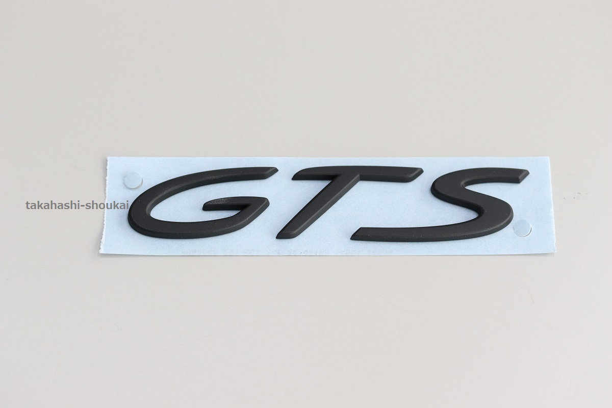 @リアエンブレム ’GTS’ マットブラック (艶消し黒)　991型　ポルシェ911 カレラGTS・カレラ4GTS・タルガ4GTS_画像1