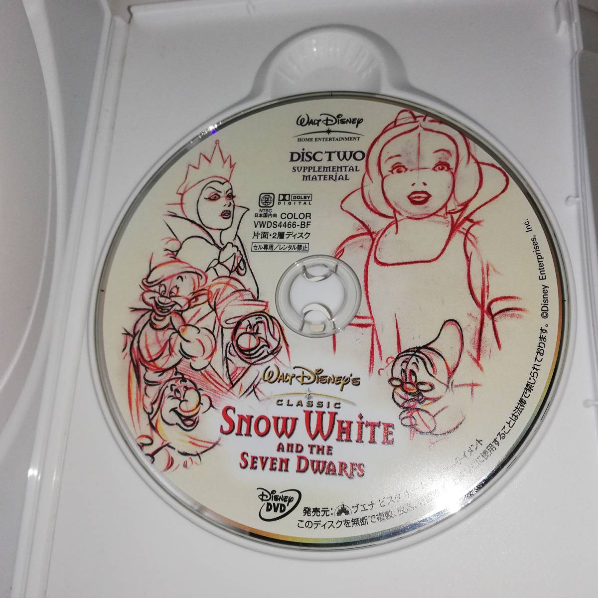◎白雪姫 SNOW WHITE AND THE SEVEN DWARFS　DELUXE TWO Disc SET ◎セル版 DVD2枚組◎デラックス版◎ディズニー クラシック◎送料無料