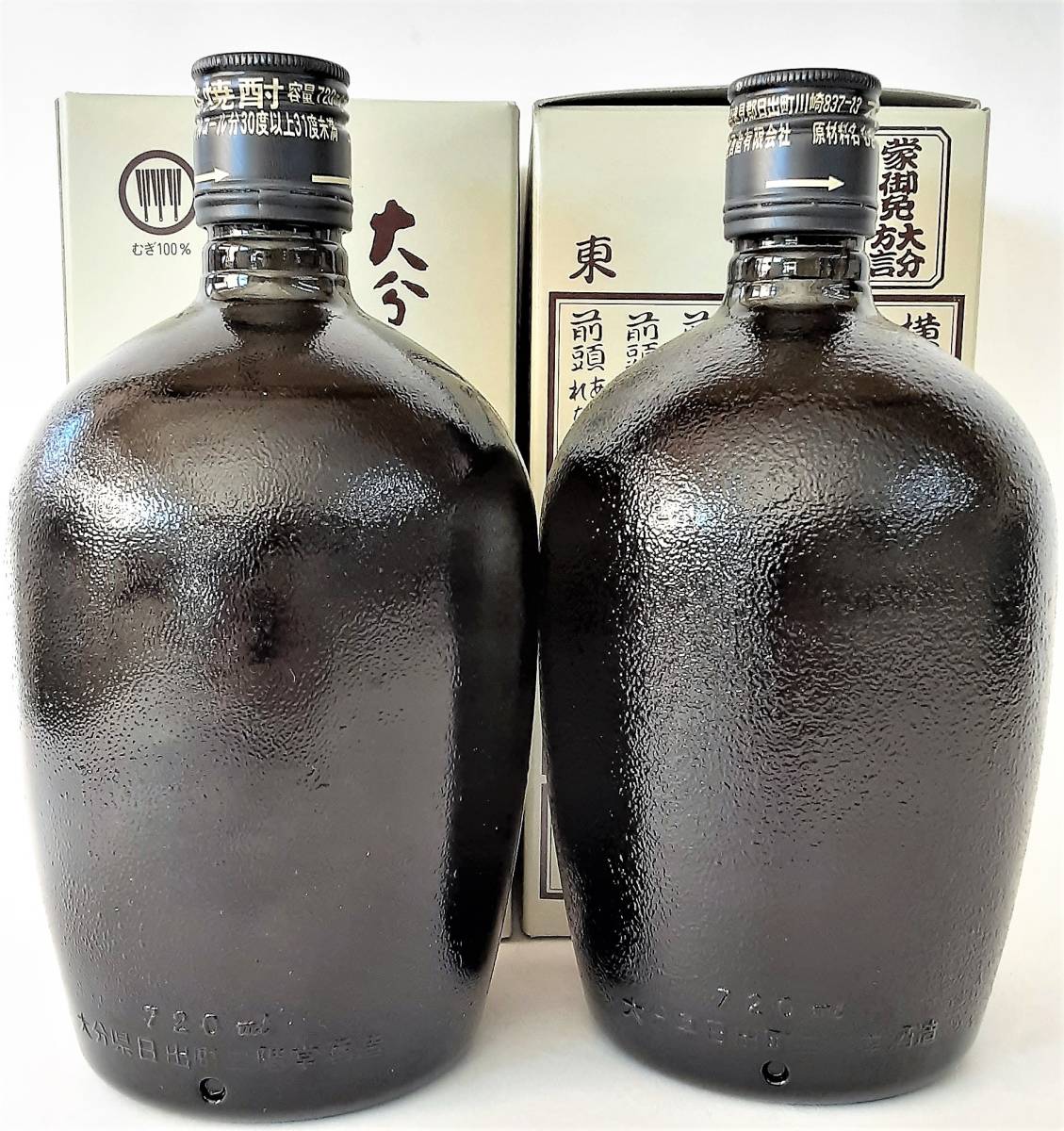 二階堂＞やっがい【2本梱包セット】30%720ml_二階堂＞やっがい2本梱包セット30%720ml