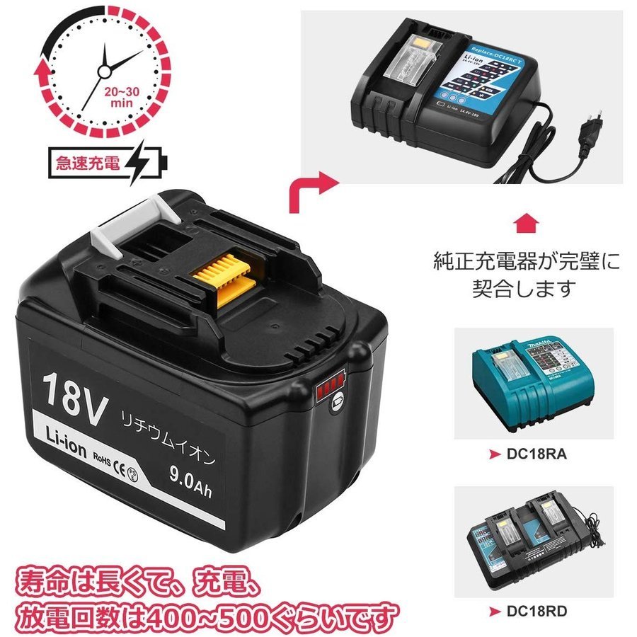 開梱 設置?無料 】 マキタ 2個セット 大容量 互換バッテリー 9.0Ah 18v BL1890B - その他 - labelians.fr 開梱 設置?無料 】 マキタ 2個セット 大容量 互換バッテリー 9.0Ah 18v BL1890B - その他 - labelians.fr