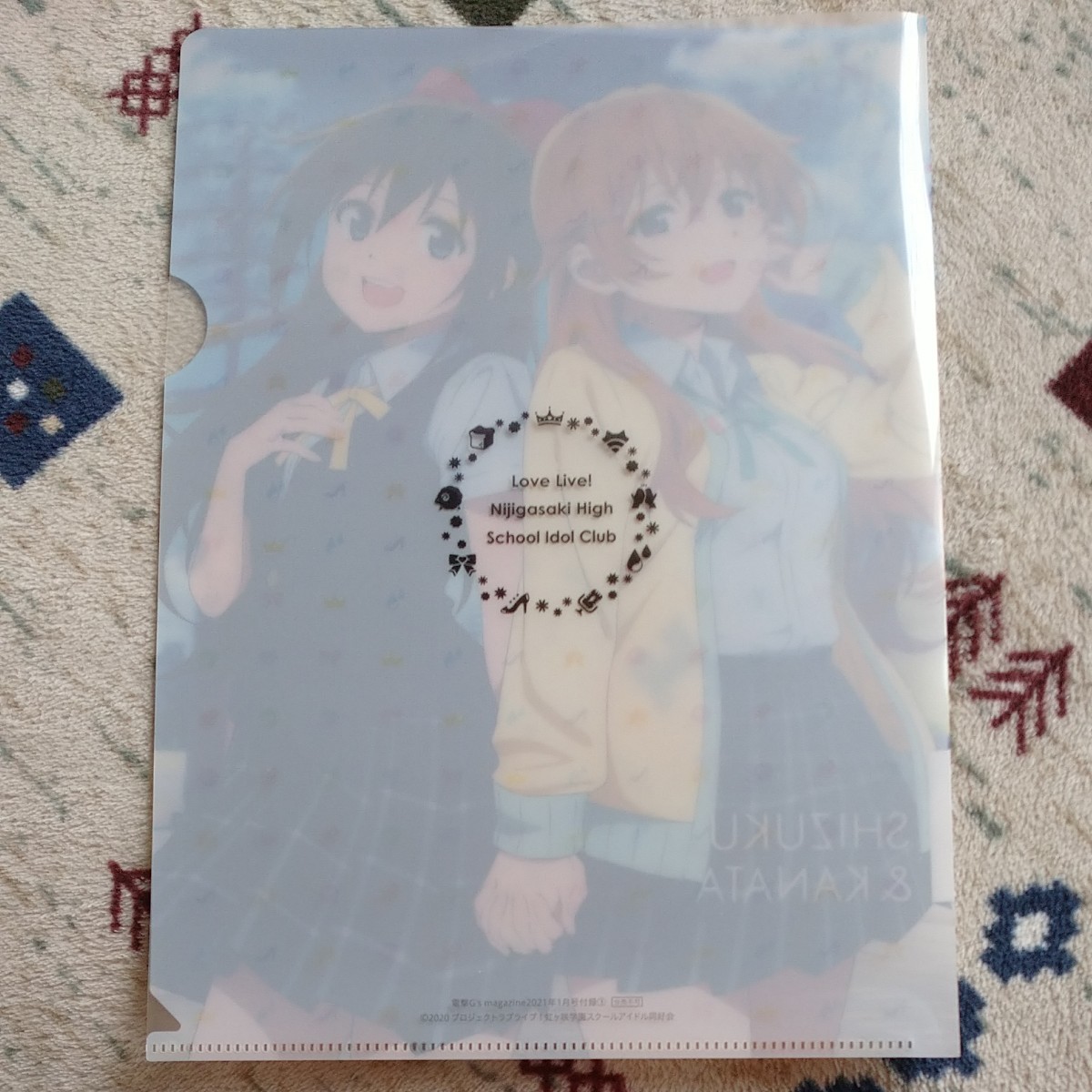 ラブライブ！虹ヶ咲学園スクールアイドル同好会 クリアファイル下敷きポスター セット