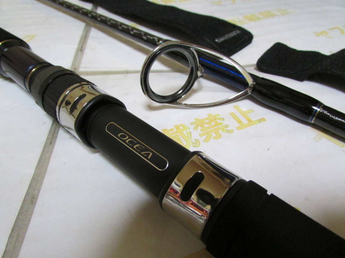 シマノ オシア プラッガー フレックスリミテッド S80L(Shimano OCEA