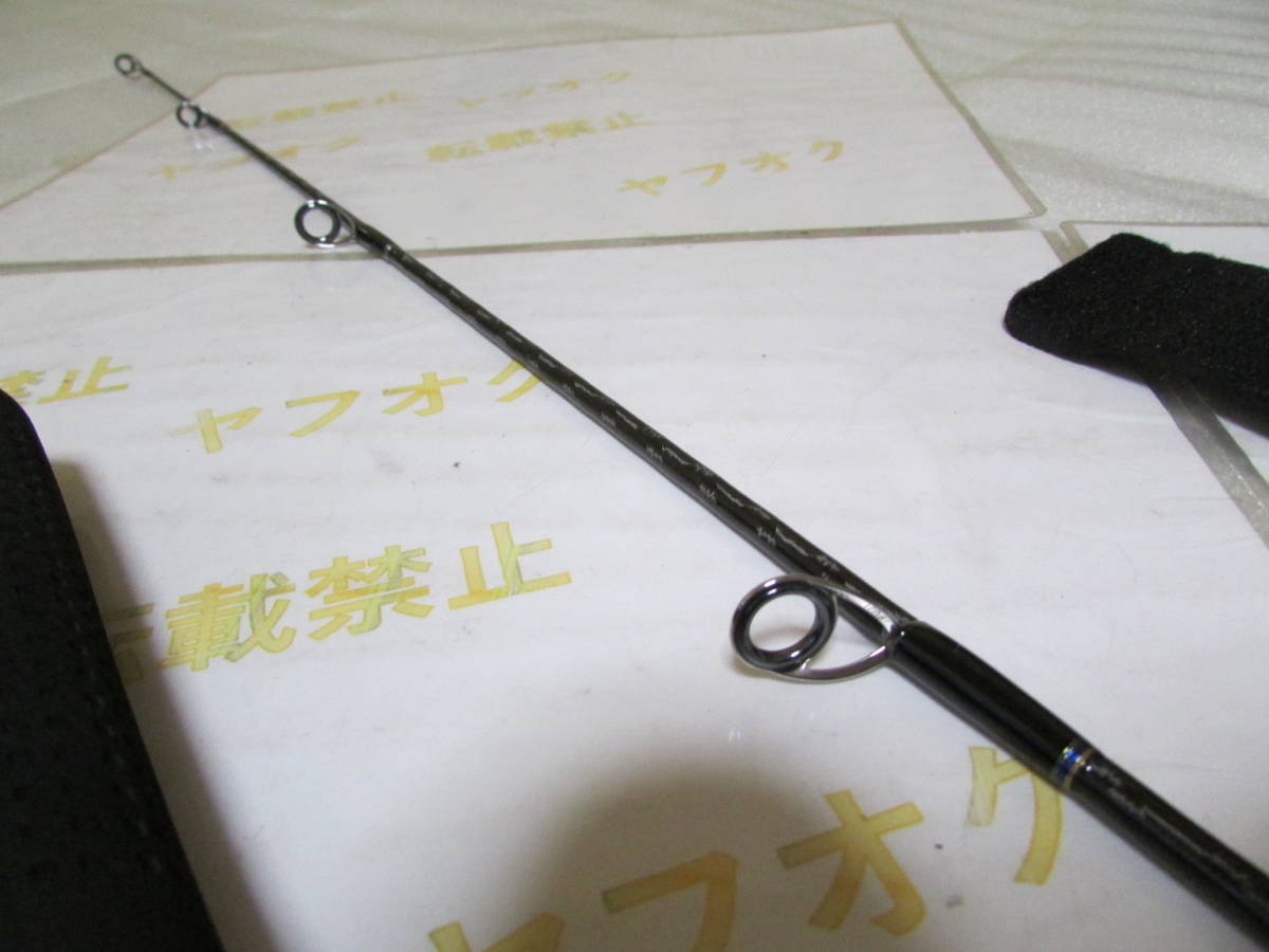シマノ オシア プラッガー フレックスリミテッド S80L(Shimano OCEA