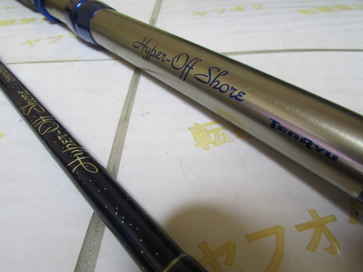 7700円 天龍(TENRYU)ハイパーオフショア 200号ー210 7700円 天龍(TENRYU)ハイパーオフショア 200号ー210