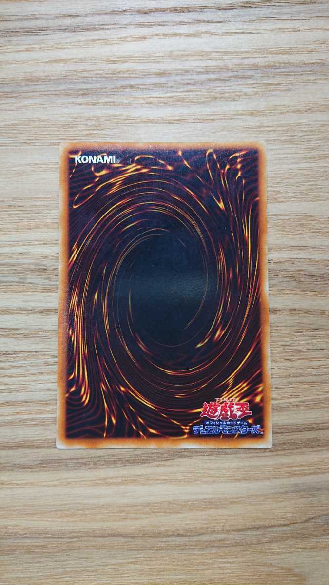 遊戯王 初期 光の護封剣 聖なるバリアミラーフォース 六芒星の 遊戯王 初期 光の護封剣 聖なるバリアミラーフォース 六芒星の
