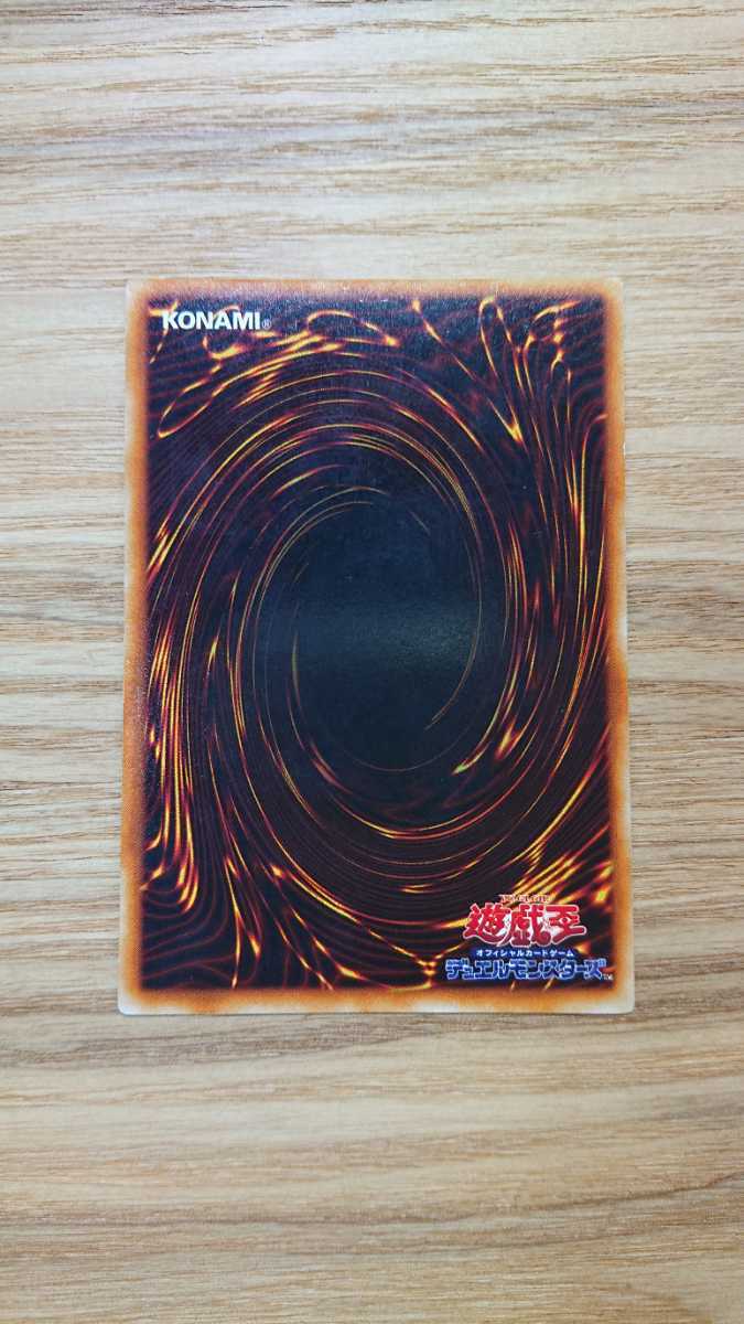 遊戯王 初期 光の護封剣 聖なるバリアミラーフォース 六芒星の 遊戯王 初期 光の護封剣 聖なるバリアミラーフォース 六芒星の