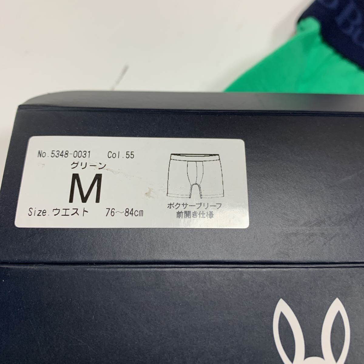 新品 サイコバニー ボクサーパンツ Mサイズ b_画像2