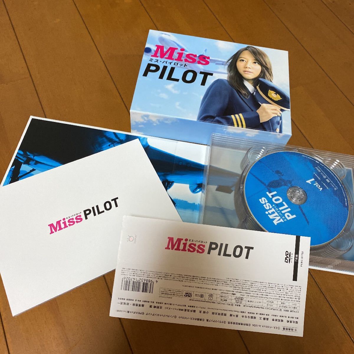 世界的に有名な ミス・パイロット DVD-BOX〈7枚組〉 - 日本映画