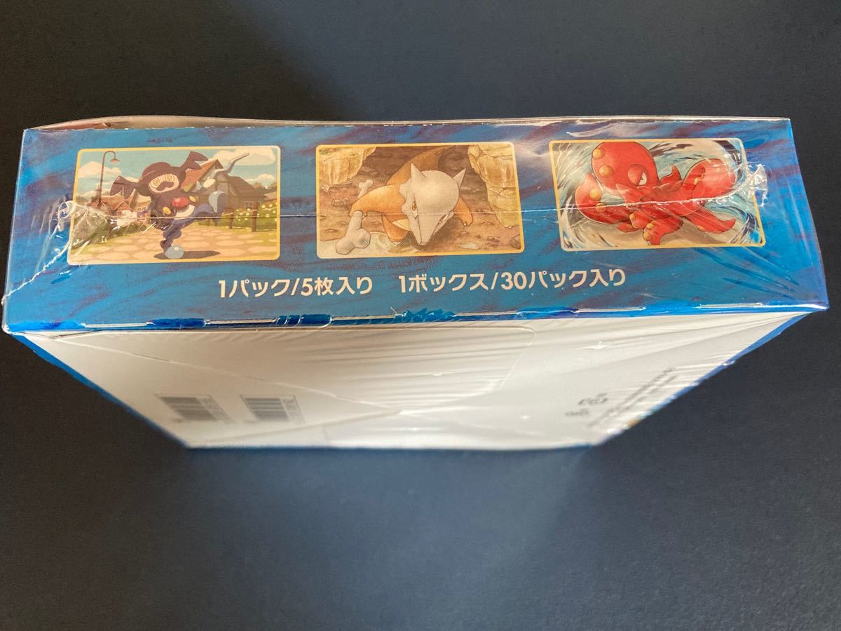 ポケモンカード 連撃マスター BOX 新品未開封　シュリンク付き