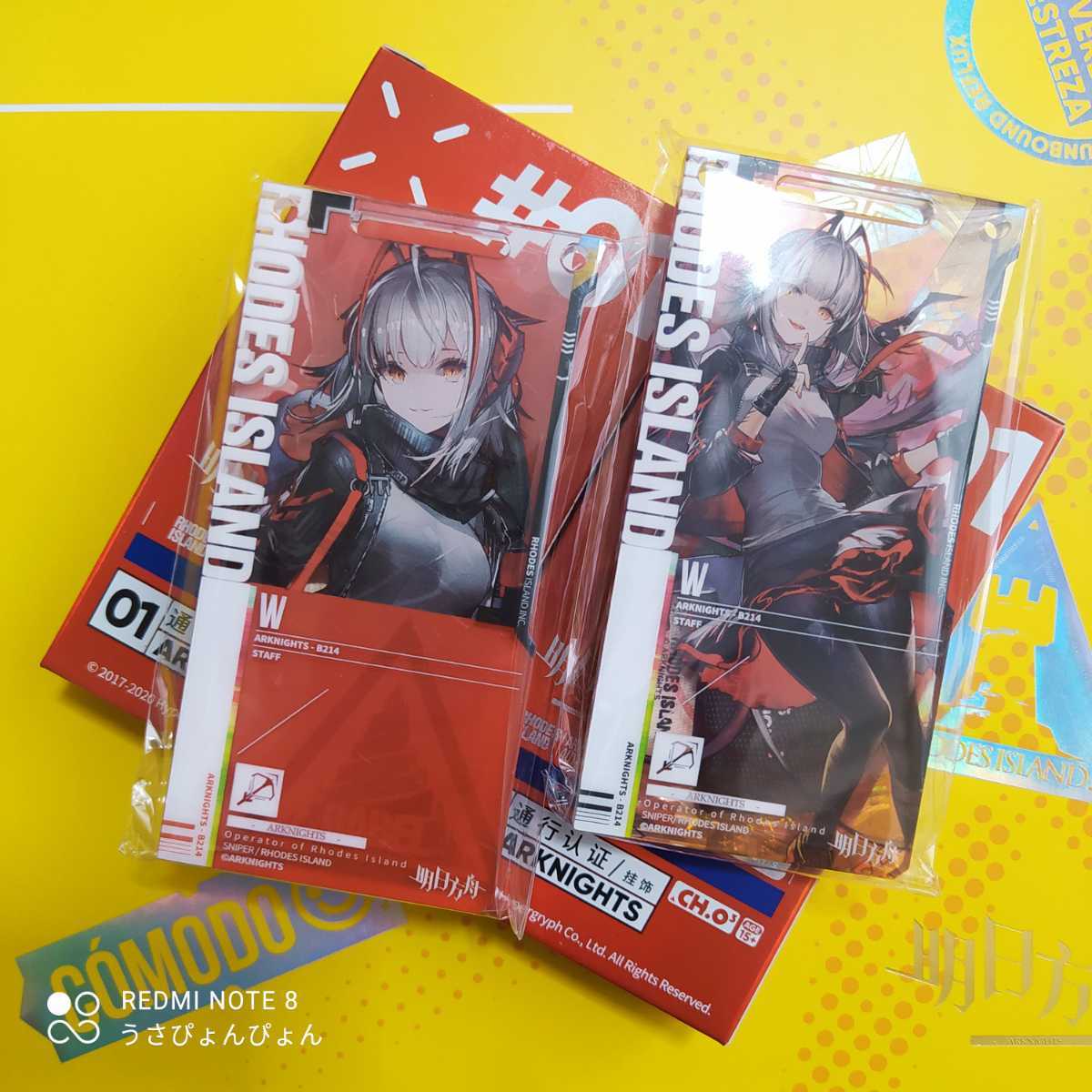 現品】Arknights アークナイツ 明日方舟 通行認証1 0 W グッズ 現品】Arknights アークナイツ 明日方舟 通行認証1 0 W グッズ