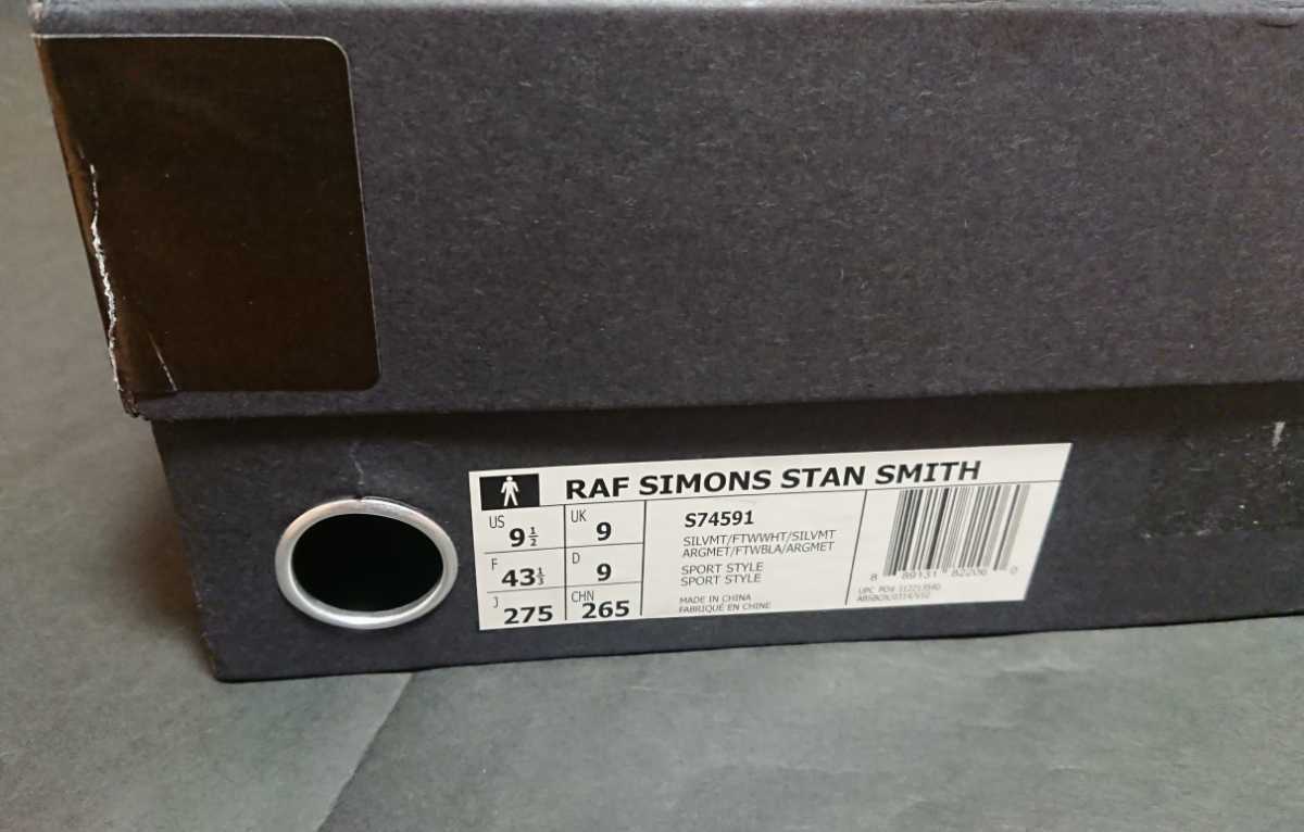 * не использовался товар * adidas × RAF SIMONS Stansmith 27.5cm US9.5 Adidas Raf Simons stan smith