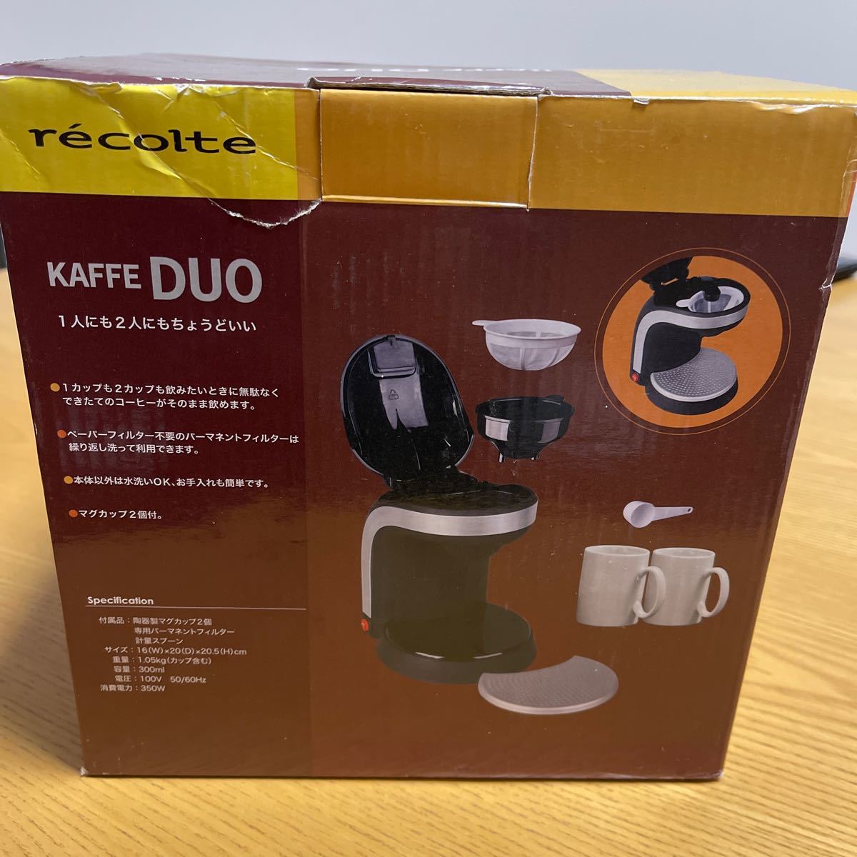 未使用　未開封　コーヒーメーカー　recolte KAFFE DUO (カフェ デュオ) ブラック KD-1 (B) 送料無料！