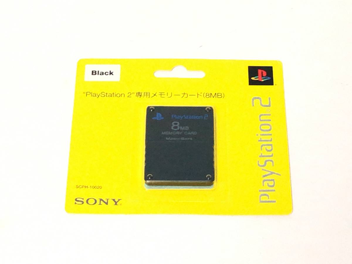 【未開封】　PlayStation 2専用メモリーカード(8MB)　【送料無料】 プレイステーション　プレステ　PS