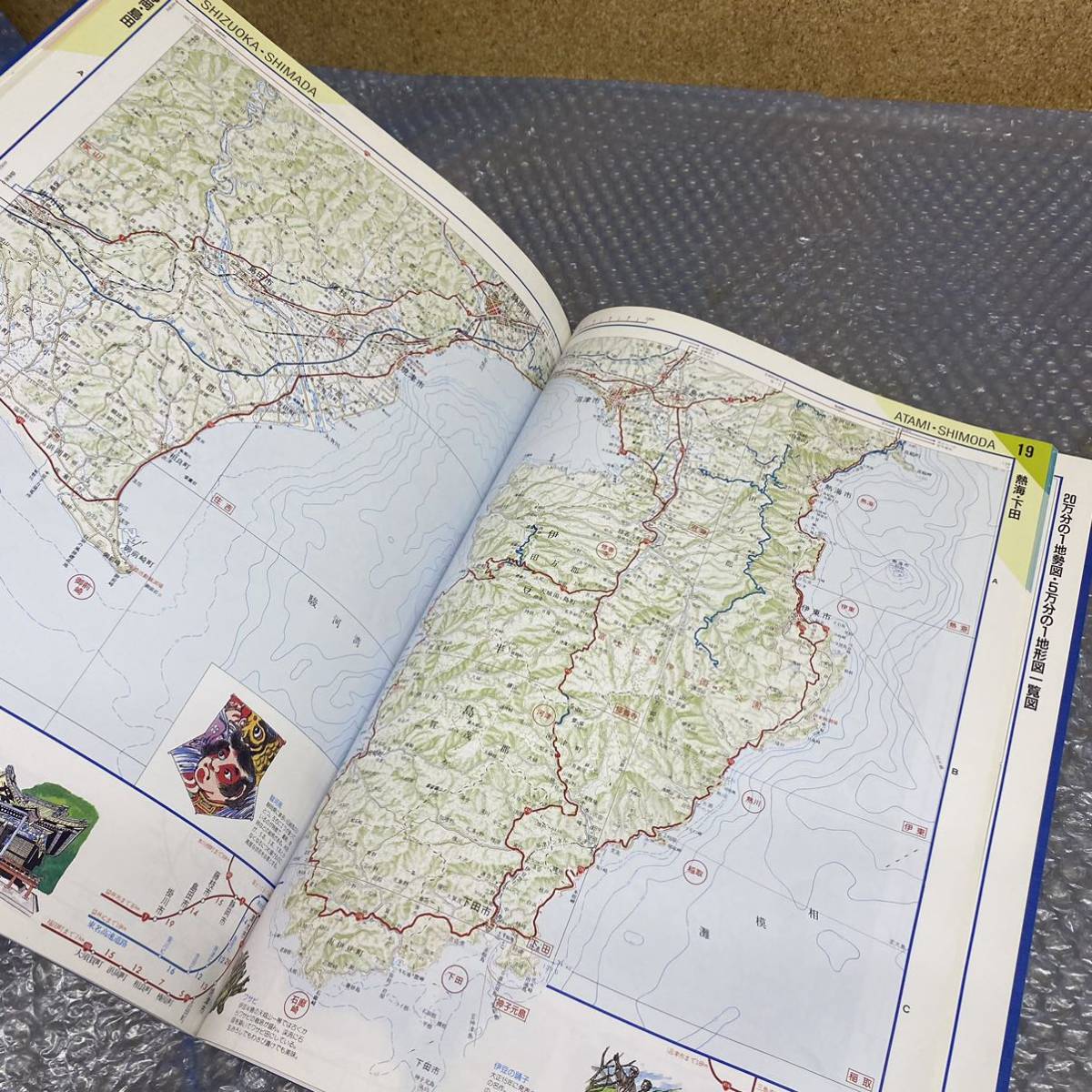 送料無料 XX1094昭和53年2万5千分1地図 甘木 福岡県 国土地理院 stiasrm.org.mx 送料無料 XX1094昭和53年2万5千分1地図 甘木 福岡県 国土地理院 stiasrm.org.mx
