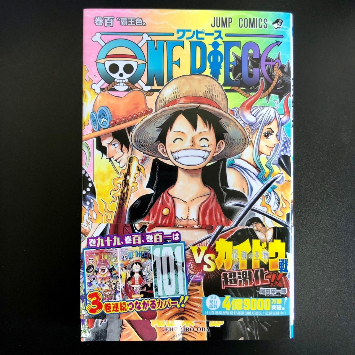 豪華セット One Piece ワンピース 漫画 本 1 100巻 11冊 Rehda Com