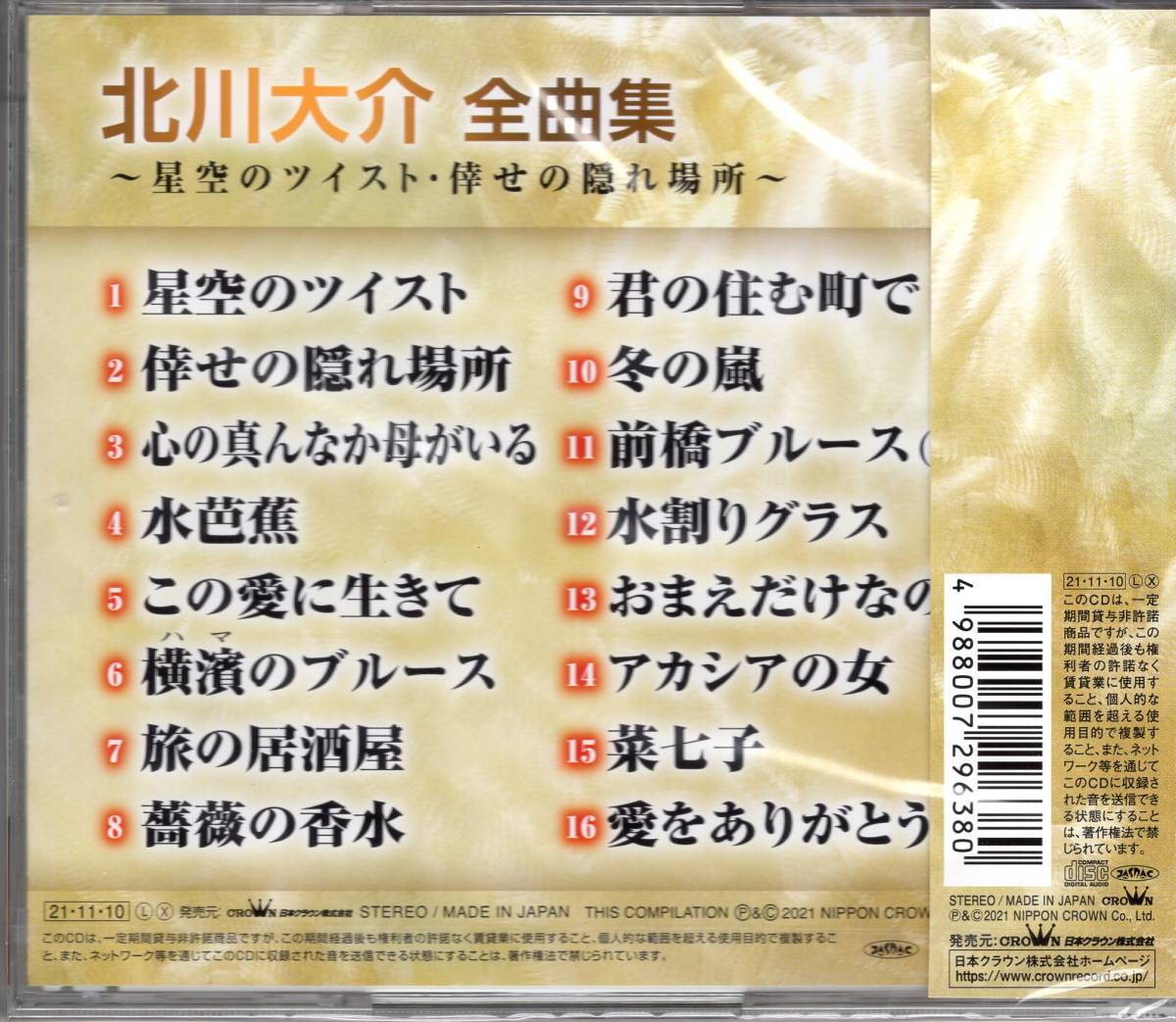 item_image_2
