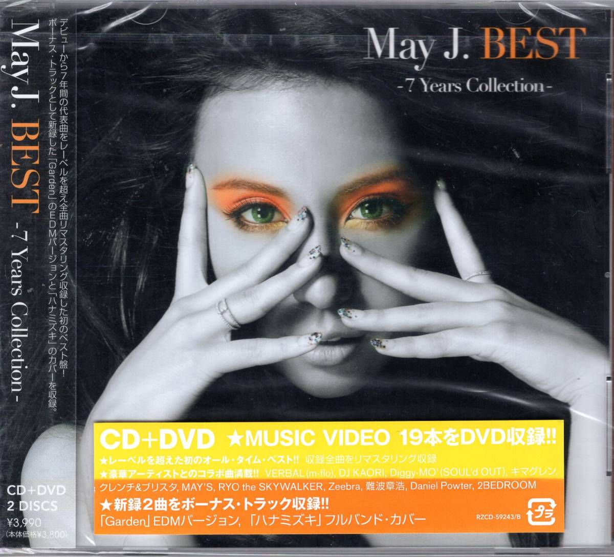 May J. BEST - 7 Years Collection - (ALBUM+DVD)レーベルを超えた初のオールタイムベスト！MV19本をDVDに収録！新録2曲を収録！送料無料！_画像1