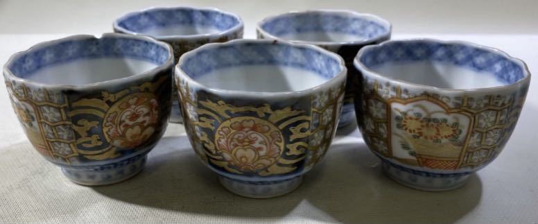 古伊万里 染付 金彩色絵花々絵図ぐい飲み　5客　西とA