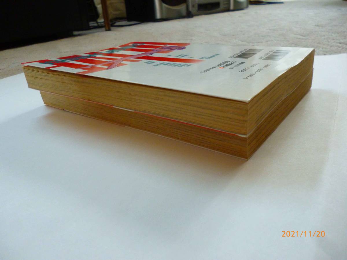ヤフオク わがままなオリーブ 2 3巻 有村 しのぶ 著 ヤフオク わがままなオリーブ 2 3巻 有村 しのぶ 著