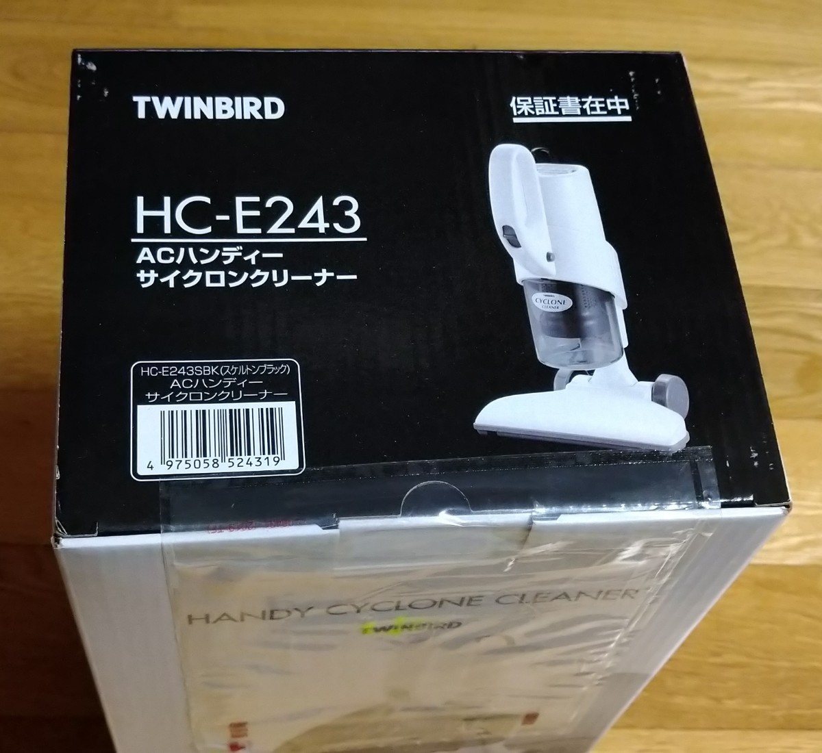 TWINBIRD ACハンディーサイクロンクリーナー HC-E243
