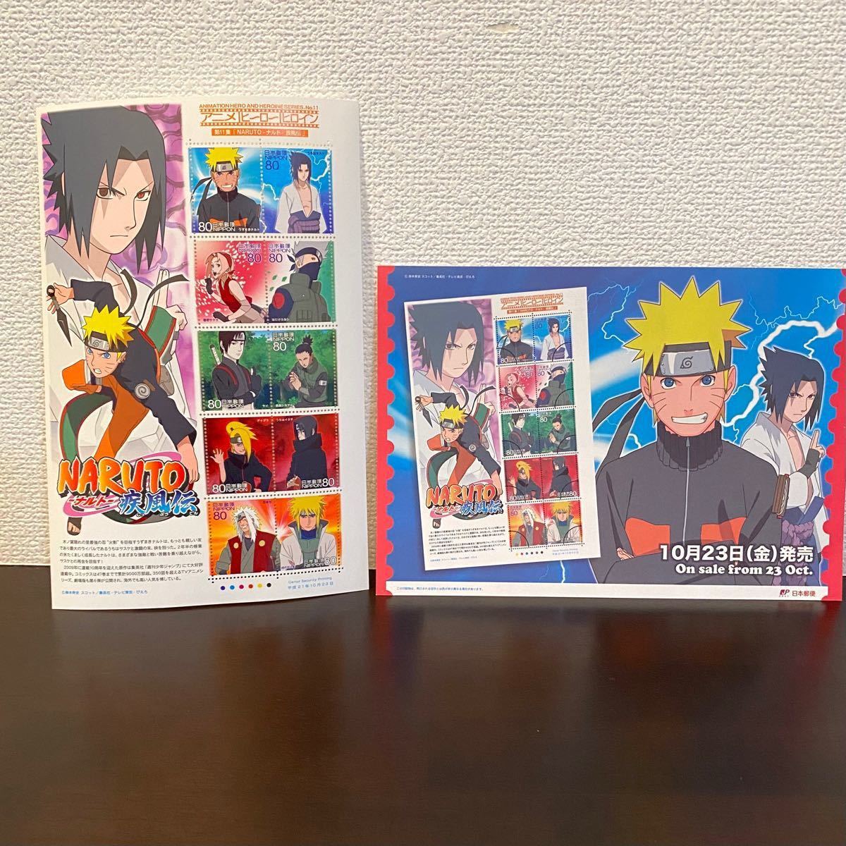 CooHa様専用です！！アニメ・ヒーロー・ヒロインシリーズ 第11集「NARUTO ナルト　疾風伝」 切手シート