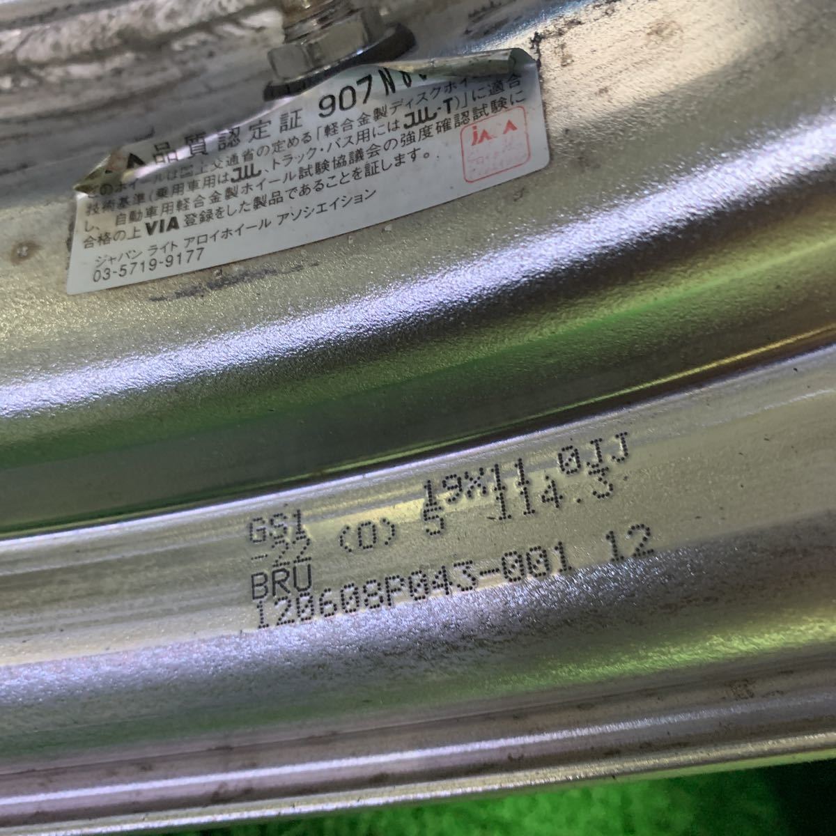 超深リム!WORK GNOSIS ワーク グノーシス GS1 19インチ 19X9.0JJ -18