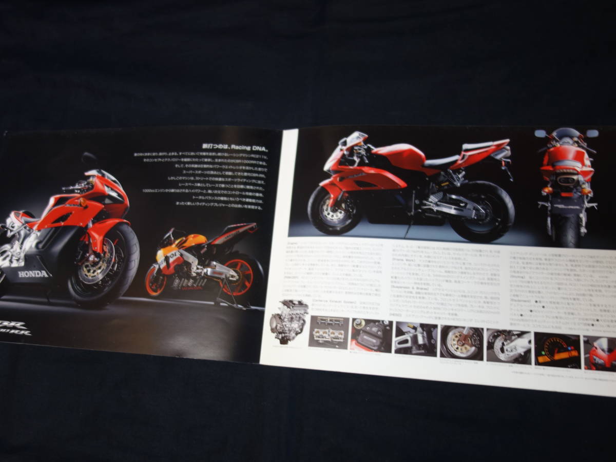 ホンダ CBR1000RR SC57型 専用 カタログ / 2004年 3月 【当時もの】_画像2