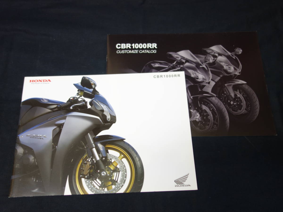ホンダ CBR1000RR　SC59型 専用 本カタログ / カスタマイズカタログ付き / 2009年 2月【当時もの】_画像1