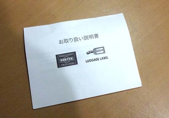 吉田カバン ビジネスバッグ ラゲッジレーベル ブラック ブリーフケース 鞄 LUGGAGE LABEL 少し難あり 札幌市 白石区_画像8