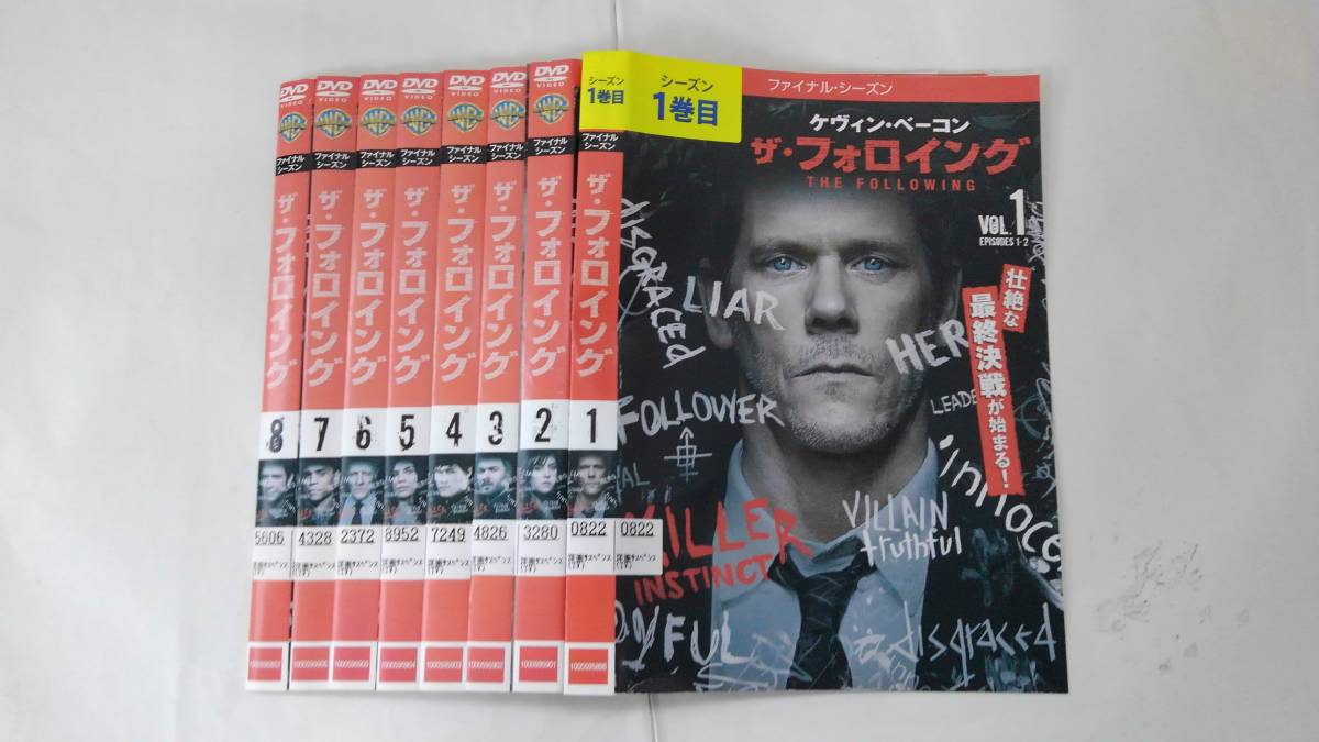 Y9 02981 - ザ・フォロイング ファイナルシーズン 全8巻 ケヴィン・ベーコン DVD 送料無料 レンタル専用 吹替有_画像1