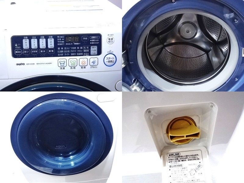 106s○SANYO ドラム式洗濯乾燥機 AQUA/アクア AWD-AQ380-L 洗濯9.0kg