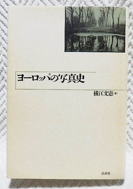 1080円 話題の行列 超希少 LEICA FOTOGRAFIE 洋書7冊セット
